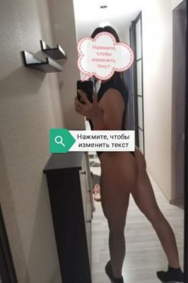 Вероника, 8 937 876-44-23, от 3000 руб. в час